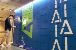 [5分钟科普下]益阳市工厂最新招工信息_哔哩哔哩